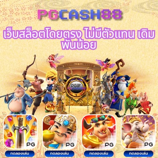 ยูฟ่าสล็อต
